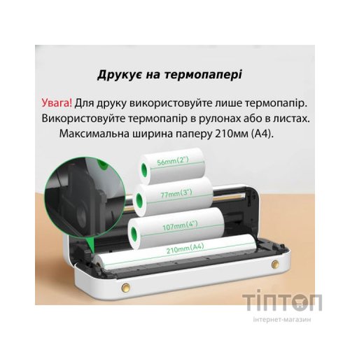 Принтер чеків UKRMARK A40PK А4, Bluetooth, USB, рожевий (900798)