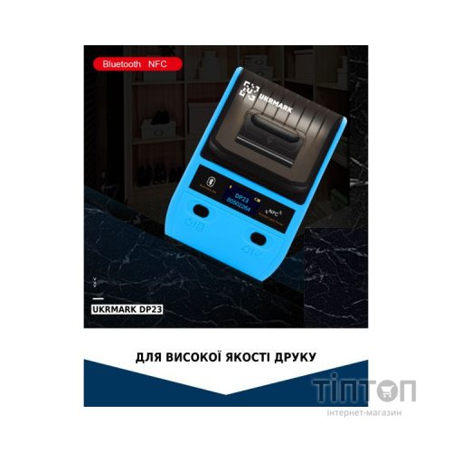 Принтер етикеток UKRMARK AT 10EW USB, Bluetooth, NFC, blue (900319)
