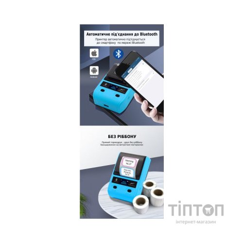 Принтер етикеток UKRMARK AT 10EW USB, Bluetooth, NFC, blue (900319)