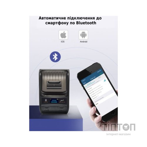 Принтер етикеток UKRMARK AT 20EW USB, Bluetooth, NFC (900318)