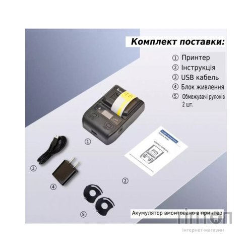 Принтер етикеток UKRMARK AT 20EW USB, Bluetooth, NFC (900318)