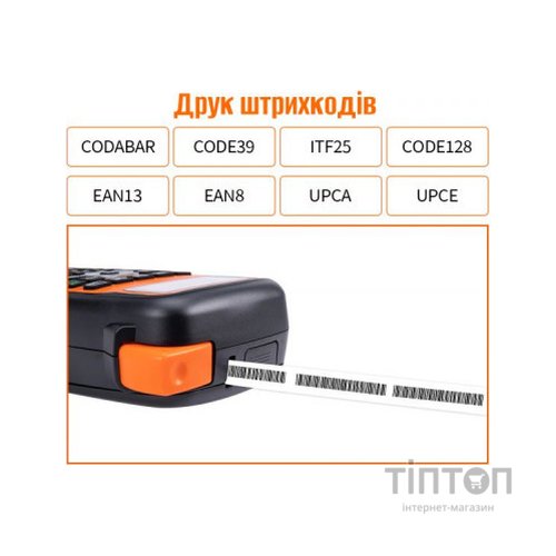 Принтер етикеток UKRMARK E1000 Pro CYR (900788)