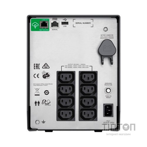 Пристрій безперебійного живлення APC Smart-UPS C 1000VA LCD with SmartConnect (SMC1000IC)