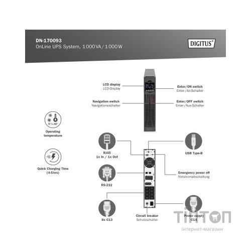 Пристрій безперебійного живлення Digitus 1000VA DN-170093 (DN-170093)