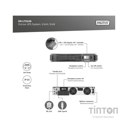 Пристрій безперебійного живлення Digitus 6000VA DN-170106 (DN-170106)