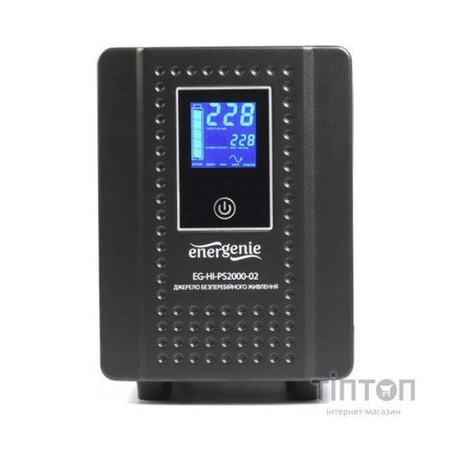 Пристрій безперебійного живлення EnerGenie EG-HI-PS2000-02, 2000VA (EG-HI-PS2000-02)