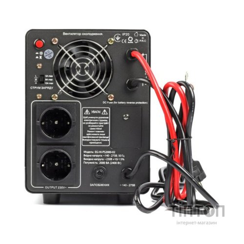 Пристрій безперебійного живлення EnerGenie EG-HI-PS2000-02, 2000VA (EG-HI-PS2000-02)