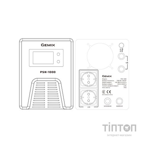 Пристрій безперебійного живлення Gemix PSN-1000