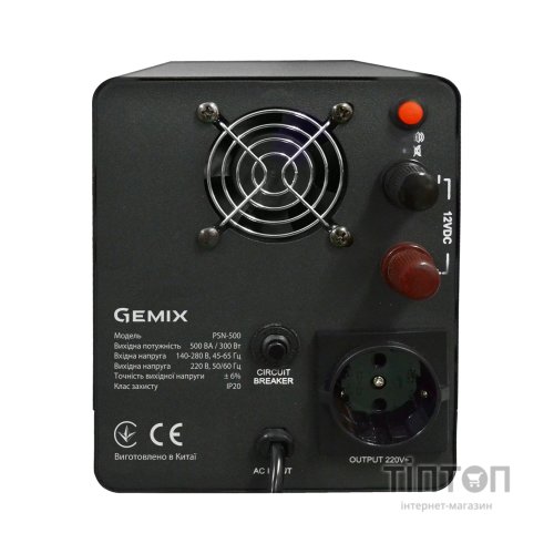 Пристрій безперебійного живлення Gemix PSN-500