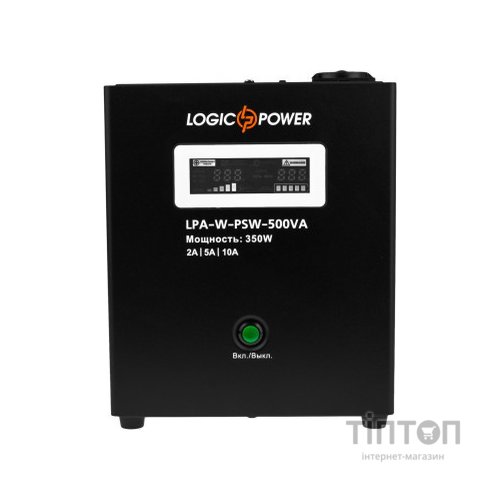 Пристрій безперебійного живлення LogicPower LPA- W - PSW-500VA, 2A/5А/10А (7145)