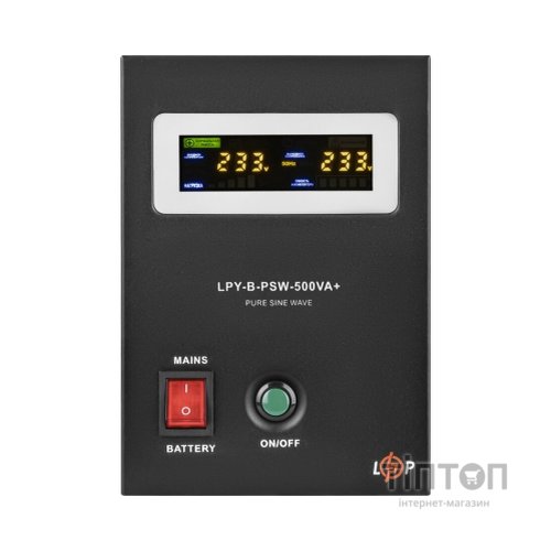 Пристрій безперебійного живлення LogicPower LPY-B-PSW-500VA+