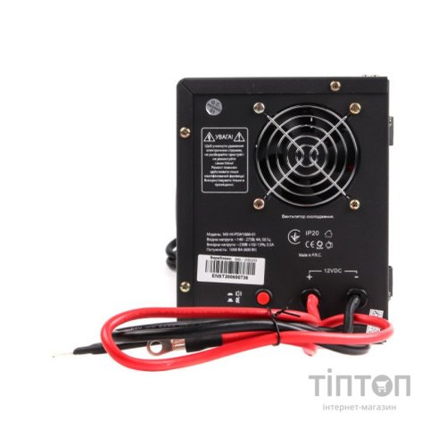 Пристрій безперебійного живлення Maxxter MX-HI-PSW1000-01