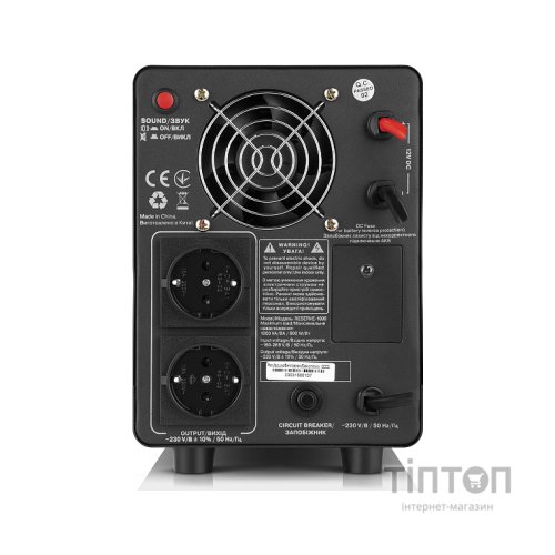 Пристрій безперебійного живлення REAL-EL RESERVE-1000 (EL122100004)