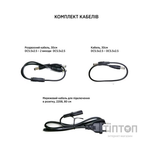 Пристрій безперебійного живлення TTN DC-1018 18W (1283126593925)