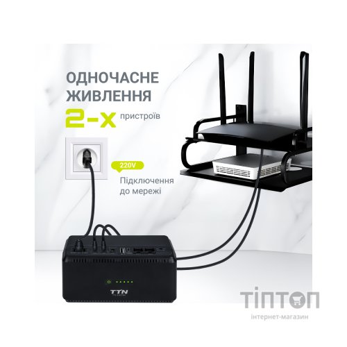 Пристрій безперебійного живлення TTN DCL-36W (1283126598449)