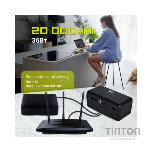 Пристрій безперебійного живлення TTN DCL-36W (1283126598449)