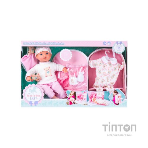 Пупс Lotus у наборі з аксесуарами, 35,5 см (6457794)