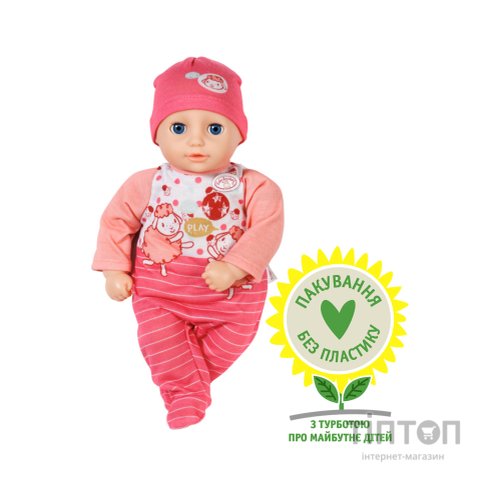 Пупс Zapf Baby Annabell For babies Моє перше малятко 30 см (709856)