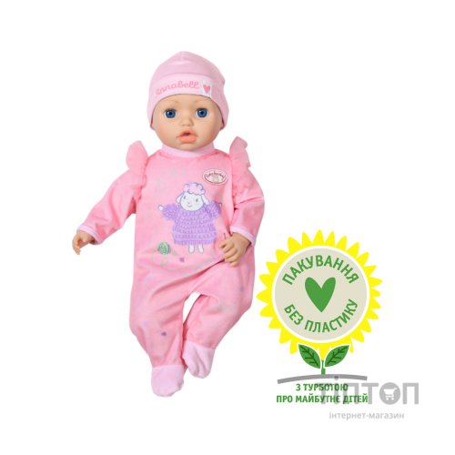 Пупс Zapf Baby Annabell інтерактивний Моя Маленька Крихітка 43 см з аксесуарами (706626)