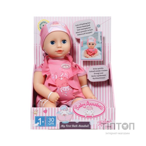 Пупс Zapf Baby Born My First Bath Annabell Чудове купання 30 см (707227)