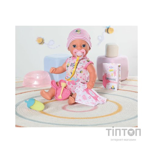 Пупс Zapf Baby Born - Прекрасне малятко 36 см (834596)