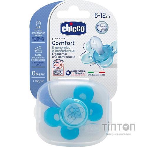 Пустушка Chicco Physio Comfort силиконовая 6-12 мес 1шт голубая (74913.21)