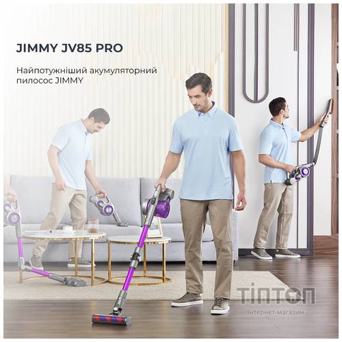 Пылесос Xiaomi Jimmy JV85 Pro