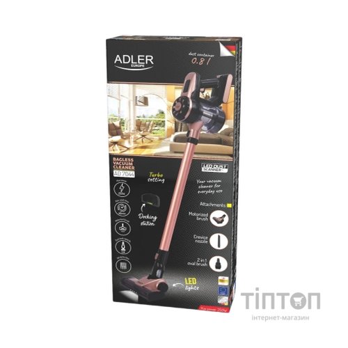 Пилосос Adler AD7044