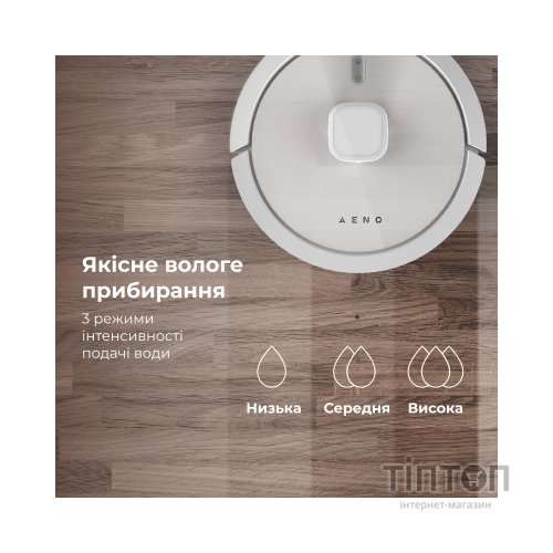 Пилосос AENO RC4S