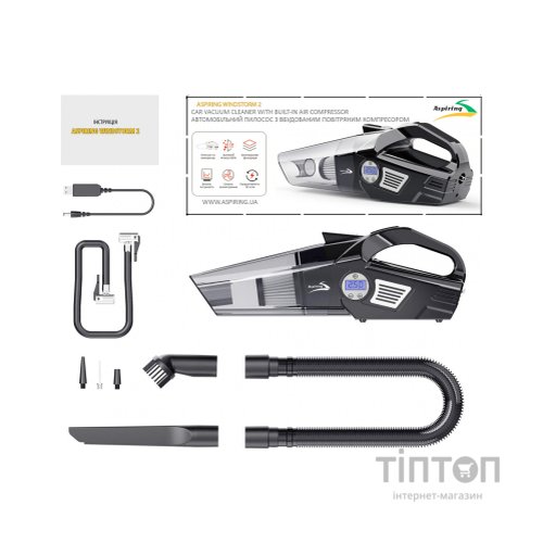 Пилосос Aspiring Windstorm 2 with inflator 2 in 1