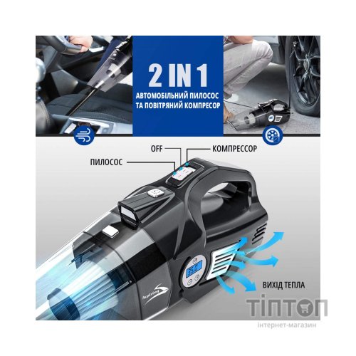 Пилосос Aspiring Windstorm 2 with inflator 2 in 1