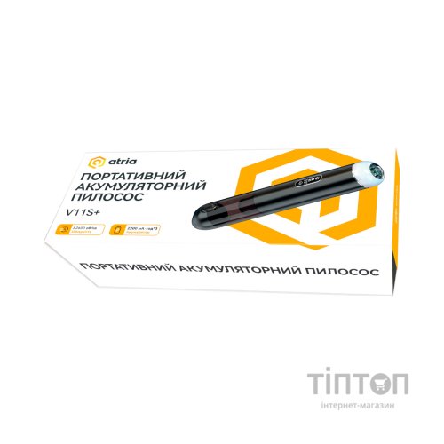 Пилосос Atria V11S+