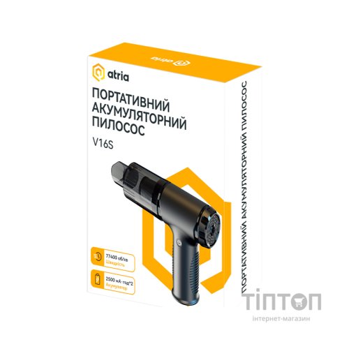 Пилосос Atria V16S