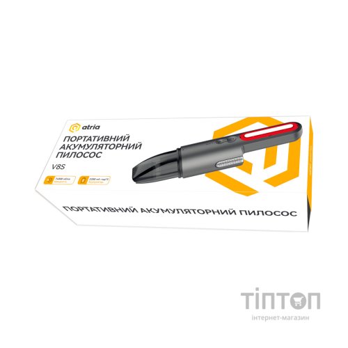 Пилосос Atria V8S