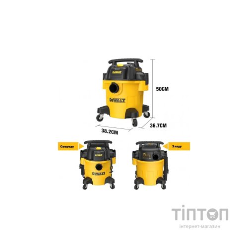 Пилосос будівельний DeWALT DXV20PC