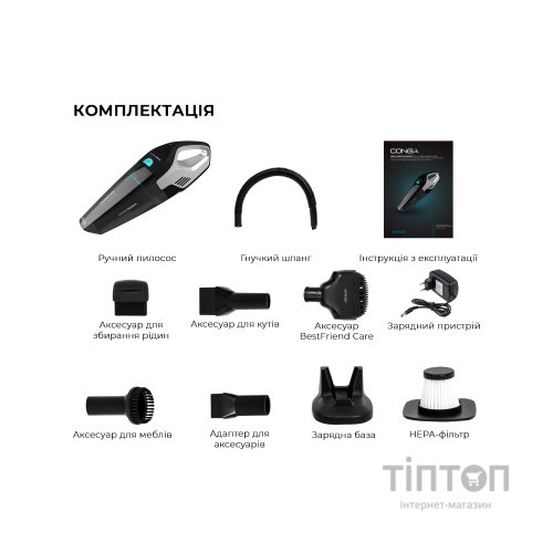 Пилосос Cecotec CCTC-05540