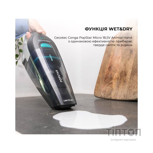 Пилосос Cecotec CCTC-05540