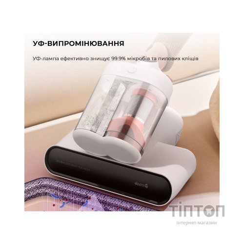 Пилосос Deerma CM980W