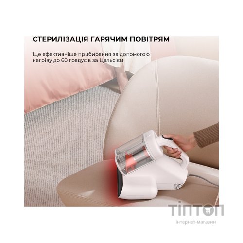 Пилосос Deerma CM980W