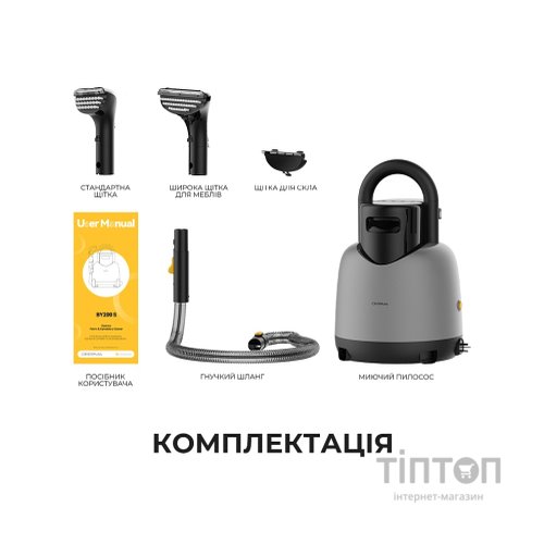 Пилосос Deerma DEM-BY200S