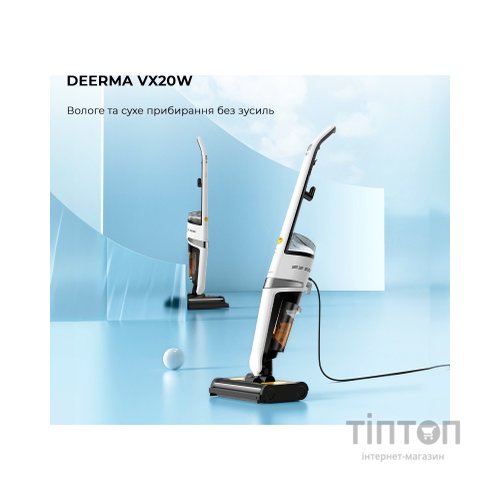 Пилосос Deerma DEM-VX20W