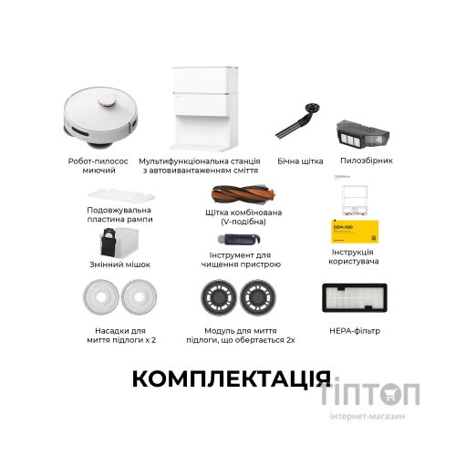 Пилосос Deerma X80 (DEM-X80)