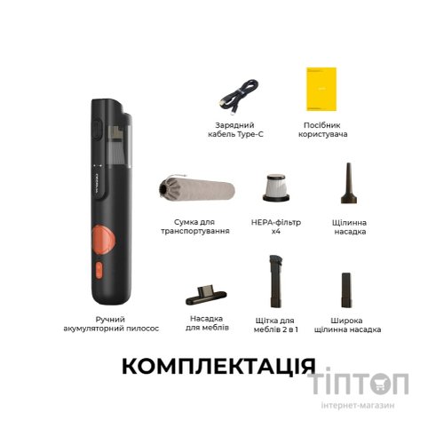Пилосос Deerma XC01