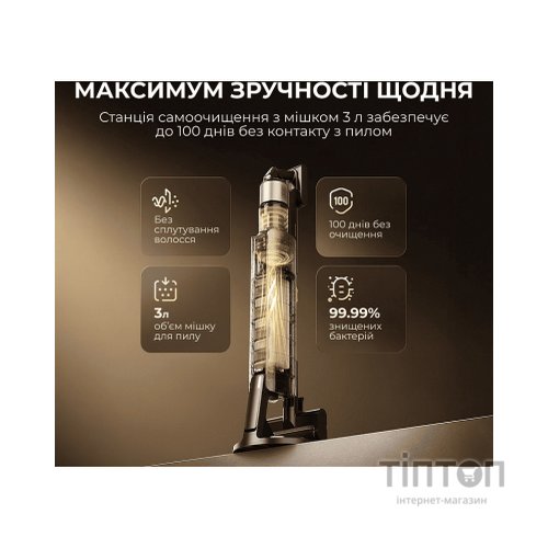 Пилосос Deerma Z50 Combo (VCES141)