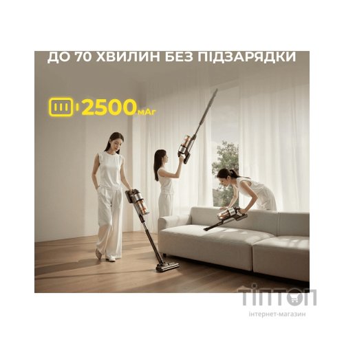 Пилосос Deerma Z50 Combo (VCES141)