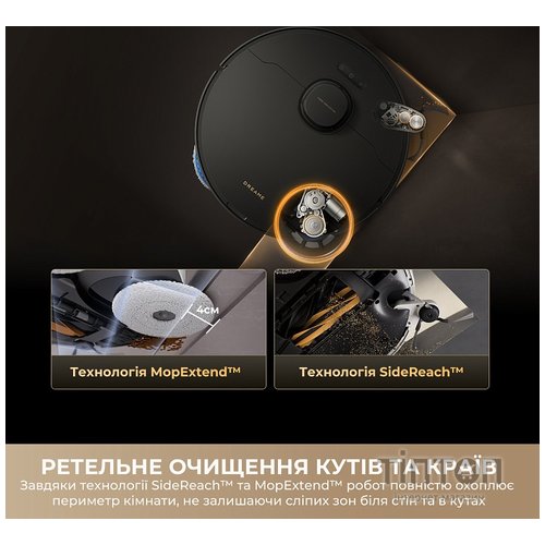 Пилосос Dreame Bot Matrix 10 Pro Black (RLM61HE-Bl)