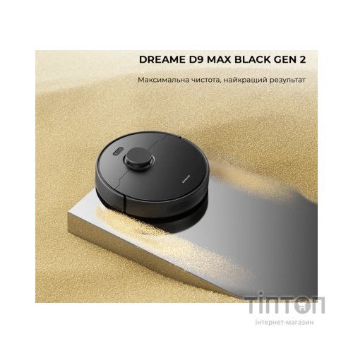 Пилосос Dreame D9 Max Gen2-BLK (RLD34GA-Bl)