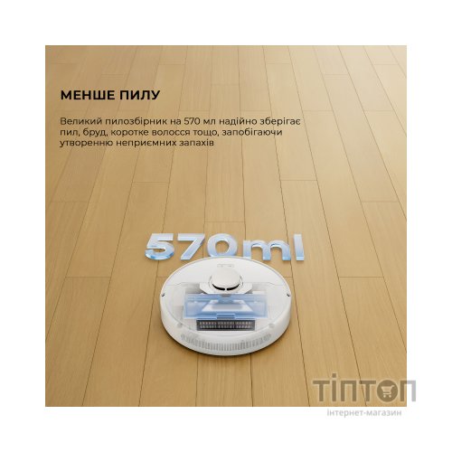 Пилосос Dreame D9 Max Gen2-WH (RLD34GA-Wh)