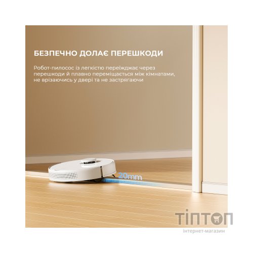 Пилосос Dreame D9 Max Gen2-WH (RLD34GA-Wh)