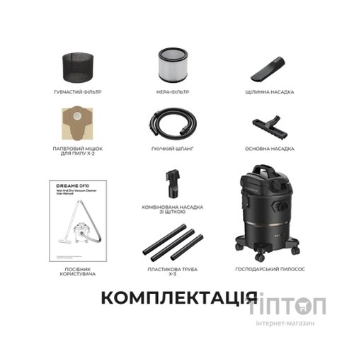 Пилосос Dreame DF10 Pro (HHV16A)
